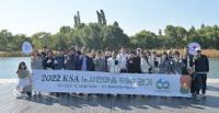 한국표준협회, 노사한마음 ESG걷기대회 실시