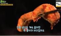 ‘2TV저녁 생생정보’ 신의 한수 맛의 결정타, 강서구 파장어전골 “식감 탱탱”