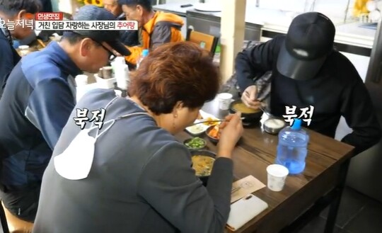 사진=MBC 생방송 오늘저녁