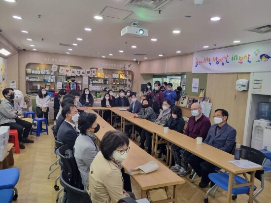 ‘플라스틱 방앗간 in 부산’ 개소식. 사진=부산항만공사 제공