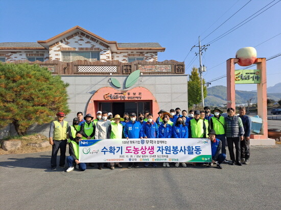 농촌 일손돕기 실시 모습. 사진=경남농협 제공