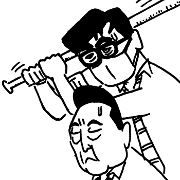 세상만사 1590
