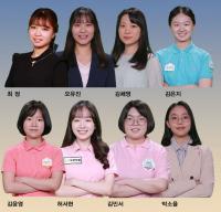 ‘최정 팀 vs 오유진 팀’ 뉴스핌 GAM배 여자바둑 관전포인트