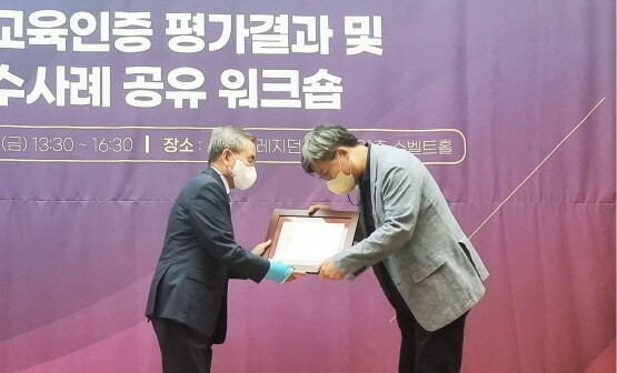 건축공학심화프로그램 윤석헌 교수(오른쪽)가 한국공학교육인증원으로부터 인증패를 받고 있다. 사진=경상국립대 제공