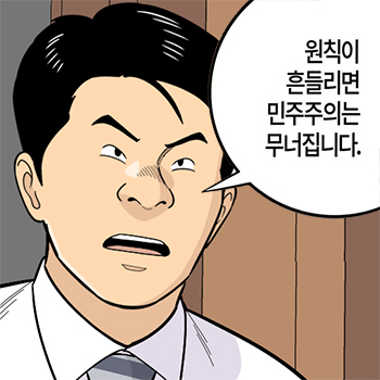 롱리브더킹 시즌5-53화