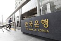 한국은행, 태풍 힌남노 피해 중소기업 대출 대상 확대 