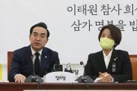 박홍근 원내대표 “윤석열 대통령에게 도대체 사과란 무엇인가”