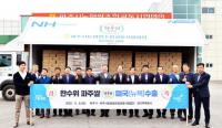 파주시 대표브랜드 ‘한수위 파주쌀’ 뉴욕 수출...“물량 확대 예정”