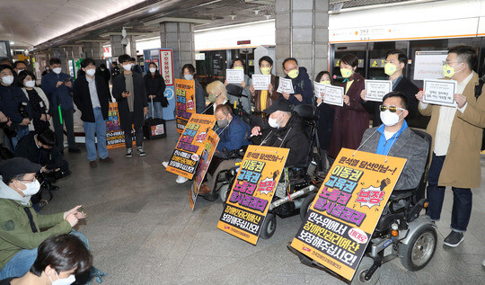 전국장애인차별철폐연대(전장연) 소속 회원들이 지난 3월 29일 대통령직인수위와 면담이 진행되는 시각 서울 경복궁역 승강장에서 기자회견을 하고 있다. 사진=인수위사진기자단