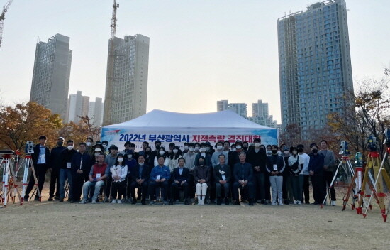 부산시 지적측량 경진대회 개최 후 가진 기념촬영 모습. 사진=기장군 제공