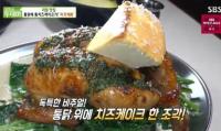 ‘생방송 투데이’ 리얼 맛집, 글로벌 전기구이 통닭 “한국, 태국, 일본, 미국식까지”