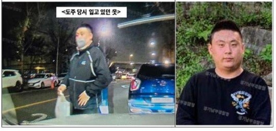 코인 투자 사기 혐의를 받는 박상완(29). 사진=경기남부경찰청