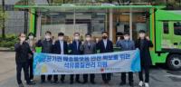 석유관리원, 전국 우편물 운송차량 연료 무상 품질점검 시행