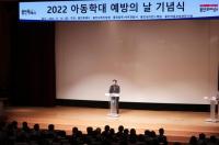 이상일 용인시장, “우리 아이들 소중한 꿈 이뤄가도록 잘 돌보는 일은 어른들 책무”