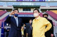 이재준 수원시장, 월드컵 응원전 열리는 수원월드컵경기장서 ‘찾아가는 현장시장실’ 운영