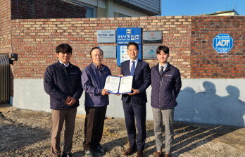 한국표준협회는 24일 안산건업(주)에 품질‧환경 경영시스템 인증을 수여했다. 사진=한국표준협회 제공