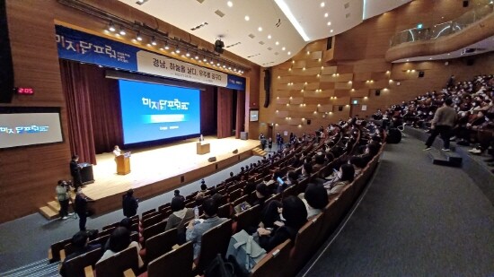 ‘항공우주산업 발전육성 포럼’ 개최 모습. 사진=경남도 제공