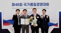 공항철도, 2022 국가품질경영대회 대통령상 수상