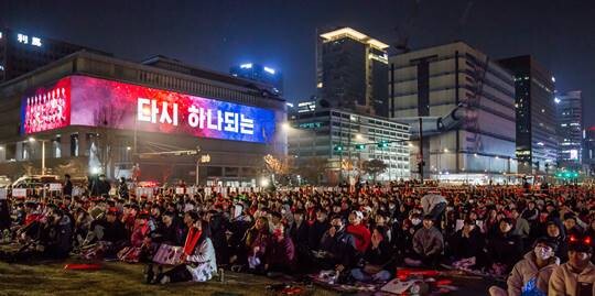 2022 카타르 월드컵 H조 조별리그 대한민국과 우루과이의 경기가 열린 지난 24일 오후 서울 종로구 광화문광장에서 시민들이 거리 응원을 하는 모습. 사진=최준필 기자