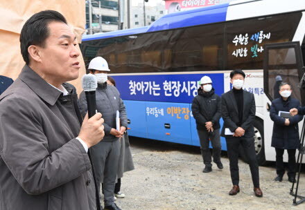 이재준 수원특례시장이 팔달구 지동 팔달경찰서 신축 현장에서 ‘찾아가는 현장시장실’을 열어 주민들과 함께 이야기를 나누고 있다. 사진=수원시 제공