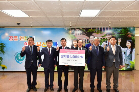 교육기부금 전달식 모습. 사진=부산시교육청 제공