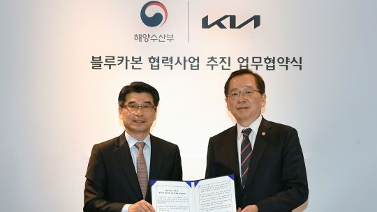 기아 송호성 사장(왼쪽), 해양수산부 조승환 장관(오른쪽) 등 주요 관계자들이 참석한 가운데 해양수산부와 기아가 블루카본 협력사업 추진을 위한 업무협약(MOU)을 체결했다. 사진=기아 제공