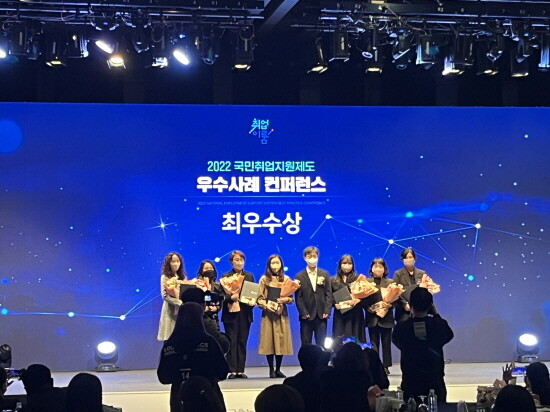 시상식 모습. 사진=경남도 제공