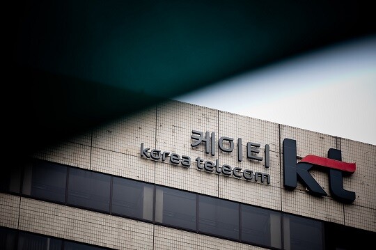 서울 종로구에 있는 KT 광화문 빌딩 전경. 사진=최준필 기자