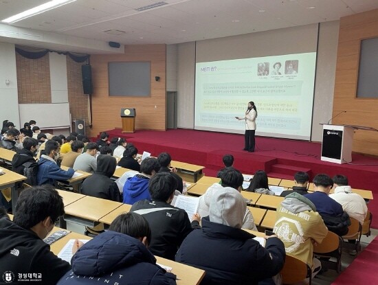 특성화고 초청 프로그램 진행 모습. 사진=경성대 제공