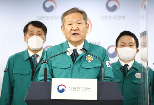 이상민 행정안전부 장관이 11월 28일 정부서울청사에서 화물연대 집단운송거부 중대본 회의 브리핑을 하고 있다. 사진=임준선 기자
