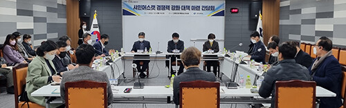 '샤인머스캣 경쟁력 강화 대책 마련 간담회'가 5일 경북도청에서 열리고 있다. 사진=경북도 제공