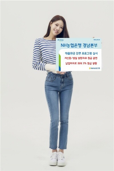 대출원금감면 프로그램 이미지. 사진=경남농협 제공