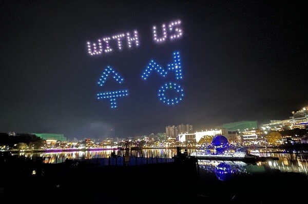 'With Us 수성' 이달 9일부터 다음달 2일까지 '수성빛예술제'가 대구 수성못 일대에서 열린다. 사진=수성구청 제공