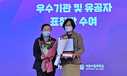 경북도가 지난 8일 충북 오송 C&V센터에서 열린 '2022년도 진드기 매개 감염병 예방관리사업 성과대회'에서 최우수기관으로 선정돼 보건복지부 장관상을 수상하고 있다. 사진=경북도 제공