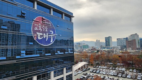 대구교육청 전경. 사진=남경원 기자