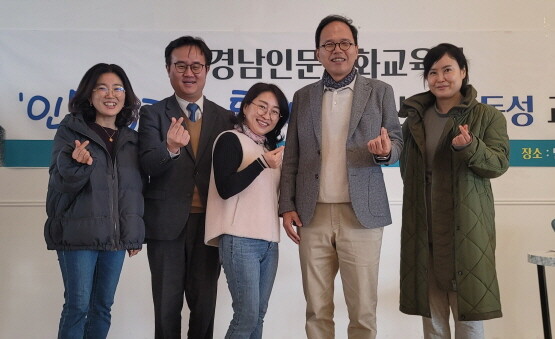 강연 후 가진 기념촬영 모습. 왼쪽 두 번째가 행사 기획자인 김성훈 부산외대 특임교수, 오른쪽 두 번째가 이동성 영산대 교수. 사진=경남인문문화교육원 제공