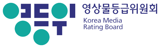 영상물등급위원회 CI. 사진=영등위 제공