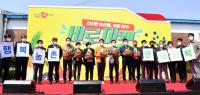 '바로마켓 경북점' 연매출 32억원 달성…지난해 대비 20%↑