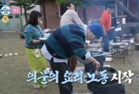 ‘나혼자 산다’ 박세리, 대전 하우스로 멤버들 불러 제철 음식 잔치 열어
