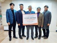 양평로타리클럽, 자연재해 대응지원금 1,000만 원 양평군 기탁