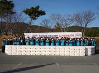 한국마사회 부산경남본부, 사랑의 김장김치 나눔 봉사활동