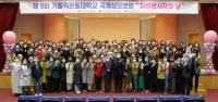 국제성모병원, 2022 자원봉사자의 날 행사…공로패·표창 수여