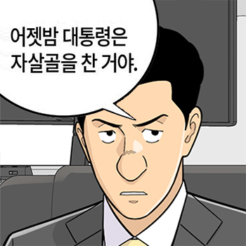 롱리브더킹 시즌5-59화