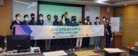 한국표준협회, 글로벌기업 기술멘토링 창업기업 성과공유회 개최