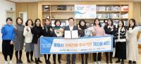 광명시, 가족친화 우수기관 재인증 심사 통과