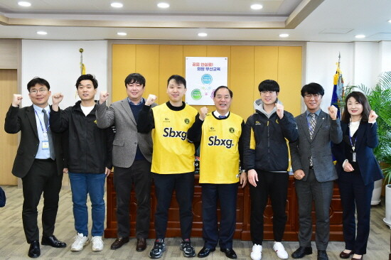 건전 게임 윤리교육 프로그램 보급 협력 약정 후 가진 기념촬영 모습. 사진=부산교육청 제공