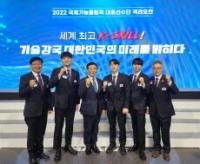 에몬스 김경수 회장, ‘2022 국제기능올림픽’ 국가대표 선수단 격려