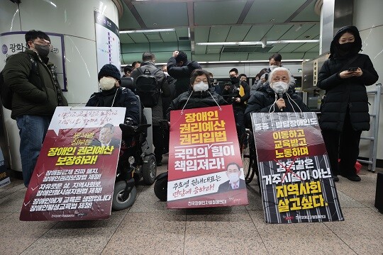전장연 회원들이 20일 오전 서울 5호선 광화문역에서 지하철 탑승 시위를 마치고 마무리 발언을 하고 있다. 사진=연합뉴스