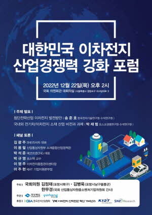 이미지=포항시 제공