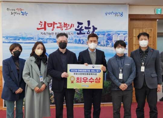 사진=포항시 제공